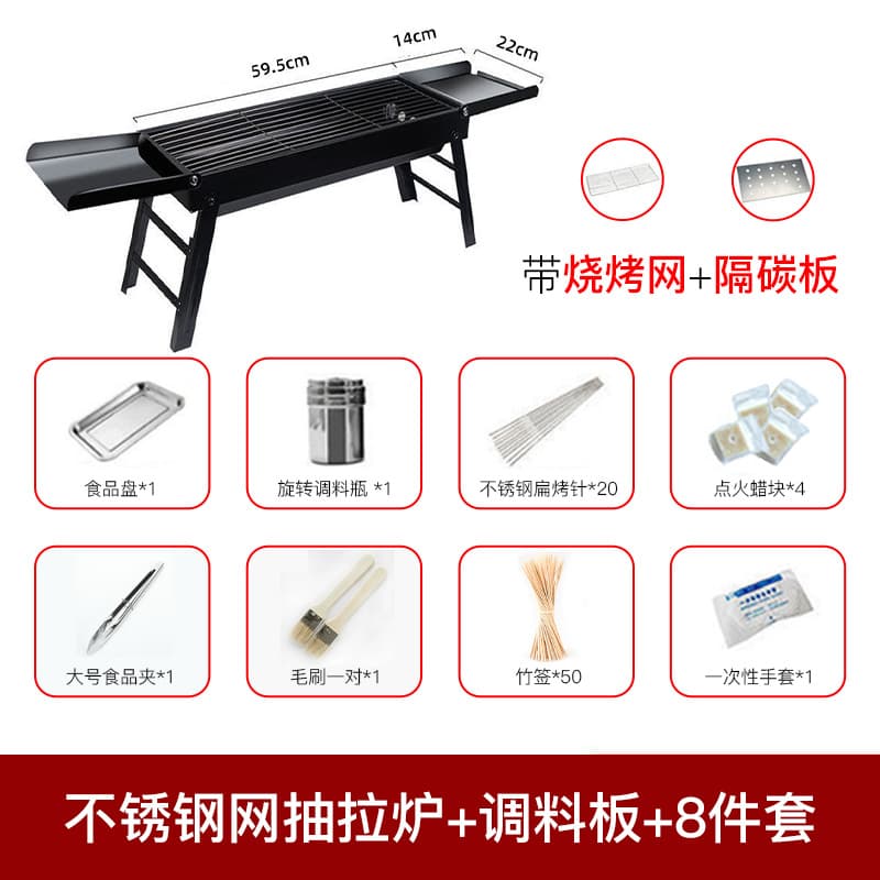 Thickened barbecue stove outdoor portable smokeless folding outdoor camping barbecue rack household charcoal barbecue stove 10