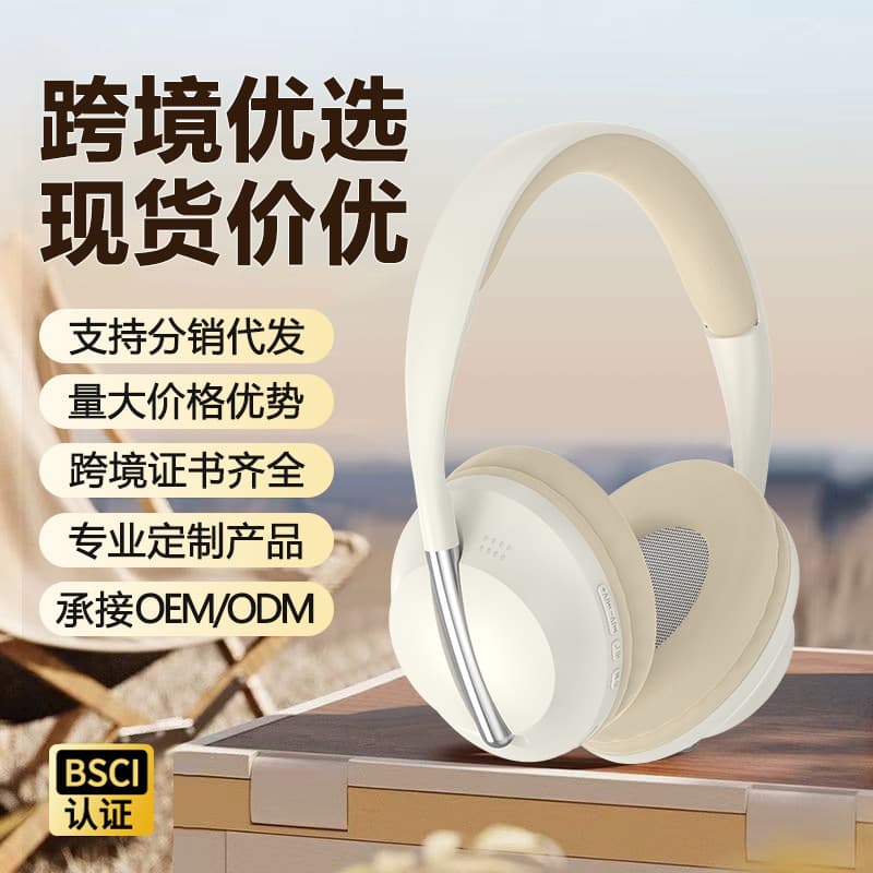 Cross-border new P7233 head-mounted Bluetooth headset wireless music headset passive noise reduction 3D three-dimensional earmuffs 2