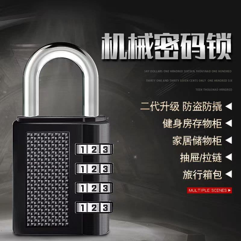 [Same day delivery] Cross-border metal password padlock door lock dormitory luggage bag Jike waterproof password lock 2
