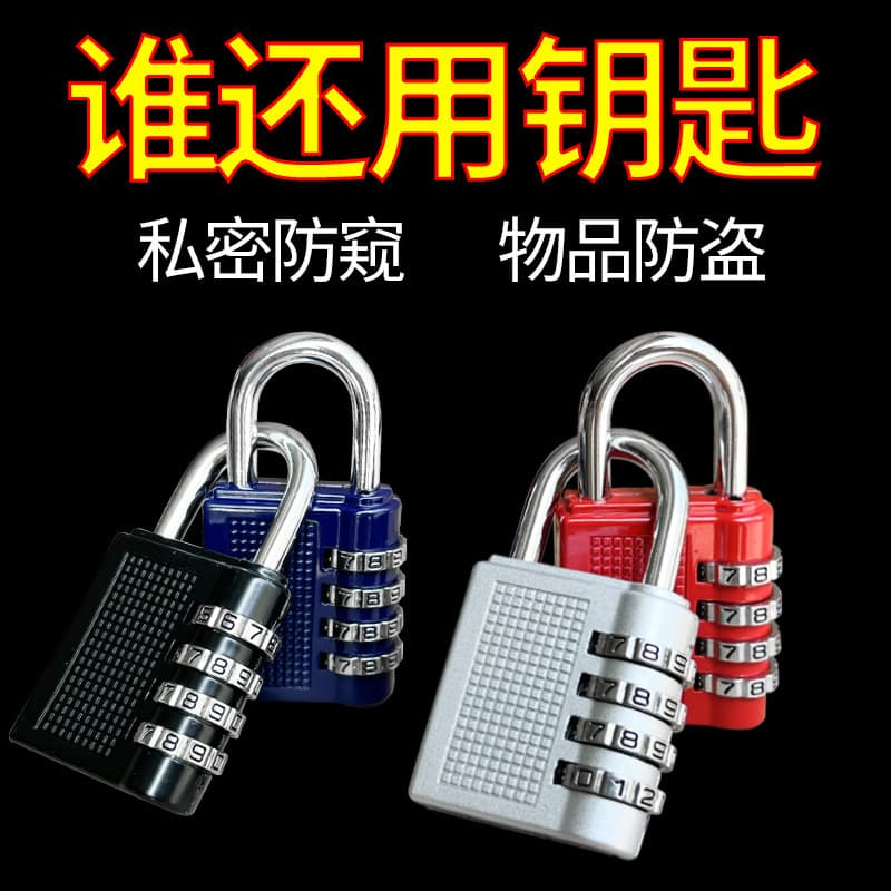 [Same day delivery] Cross-border metal password padlock door lock dormitory luggage bag Jike waterproof password lock 3