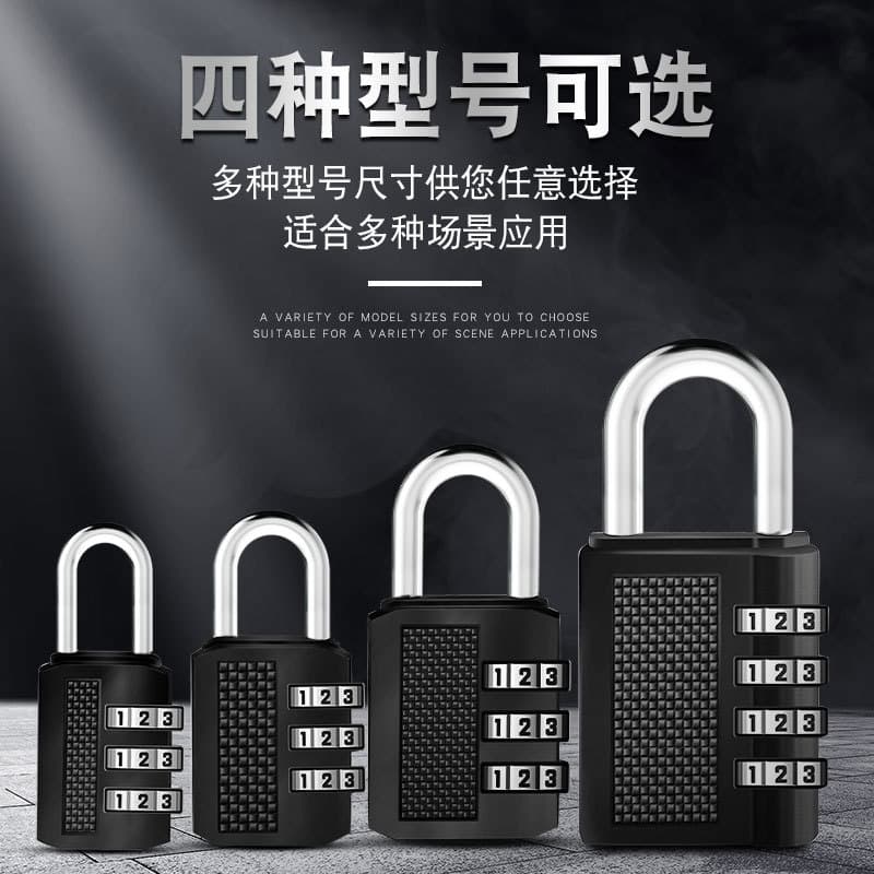 [Same day delivery] Cross-border metal password padlock door lock dormitory luggage bag Jike waterproof password lock 4