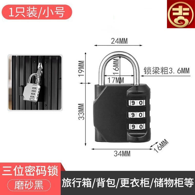 [Same day delivery] Cross-border metal password padlock door lock dormitory luggage bag Jike waterproof password lock 8