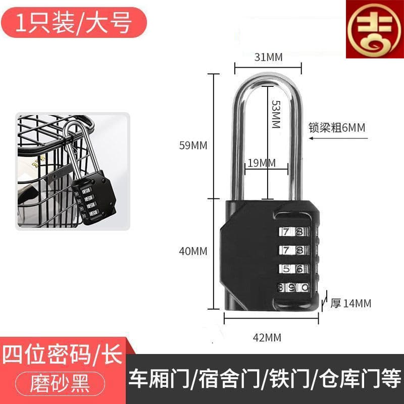 [Same day delivery] Cross-border metal password padlock door lock dormitory luggage bag Jike waterproof password lock 9
