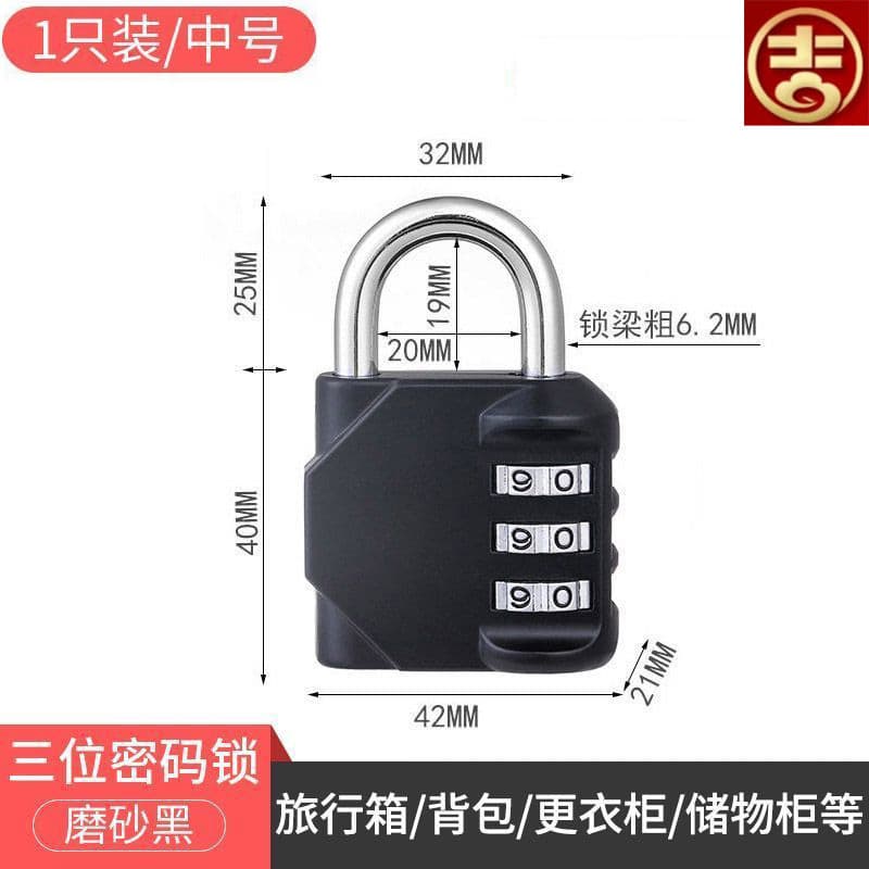 [Same day delivery] Cross-border metal password padlock door lock dormitory luggage bag Jike waterproof password lock 10
