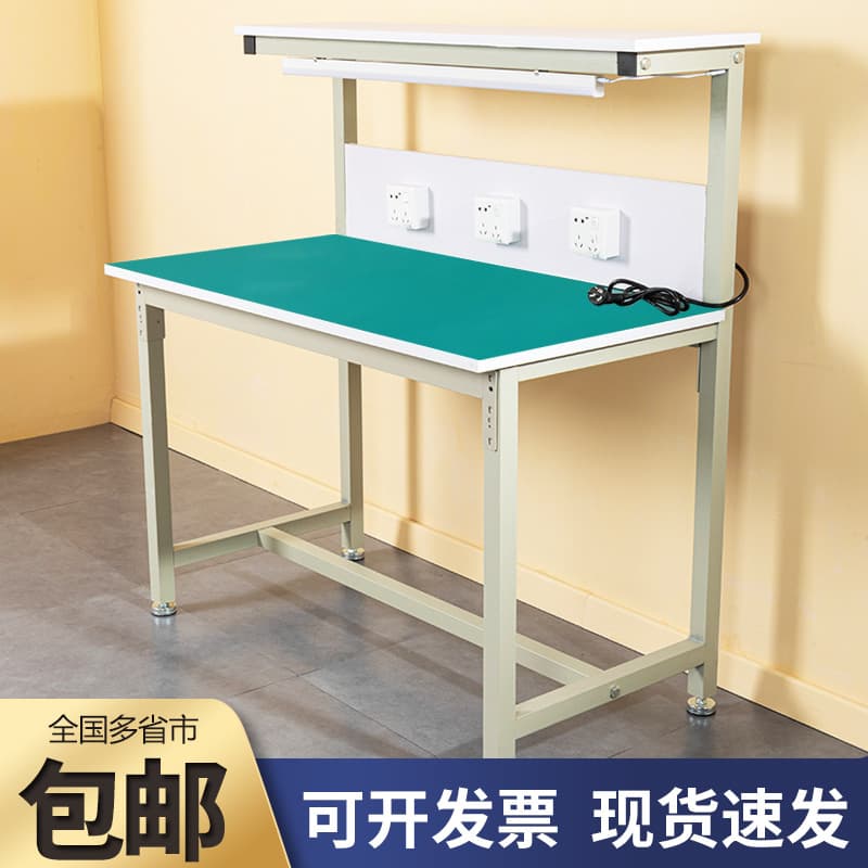 Anti-static workbench experimental table with lights assembly line factory workshop injection molding machine assembly operation maintenance inspection table 1