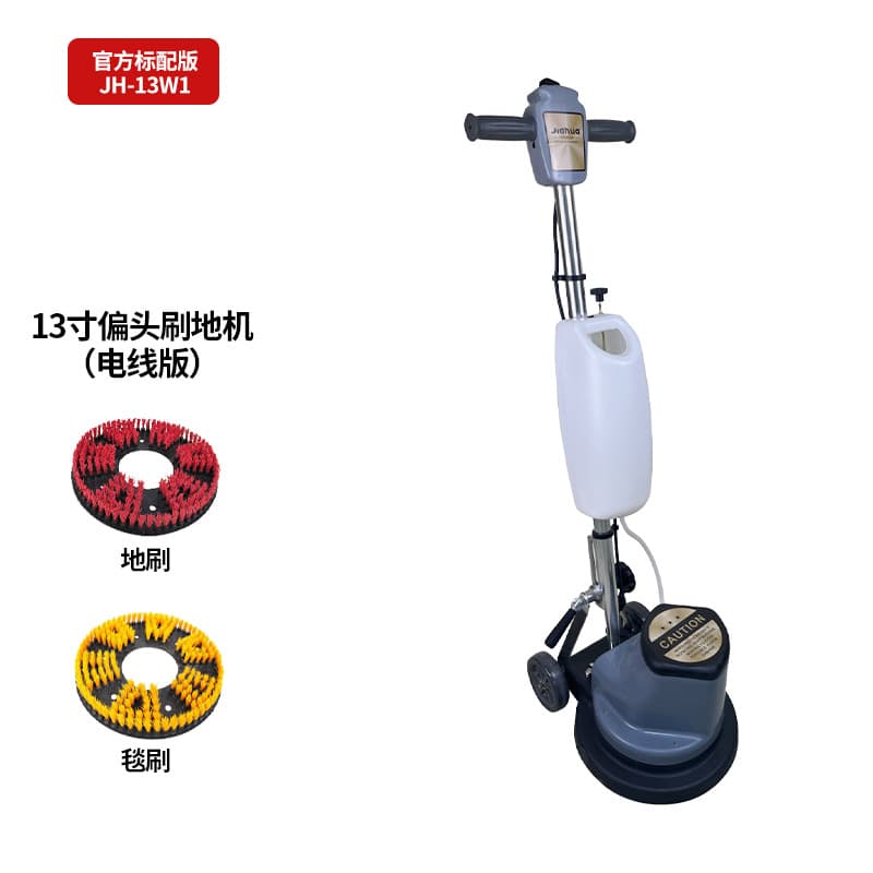 Jiahua hand push small carpet cleaning machine hotel commercial floor scrubbing machine outdoor tile floor cleaning machine 8
