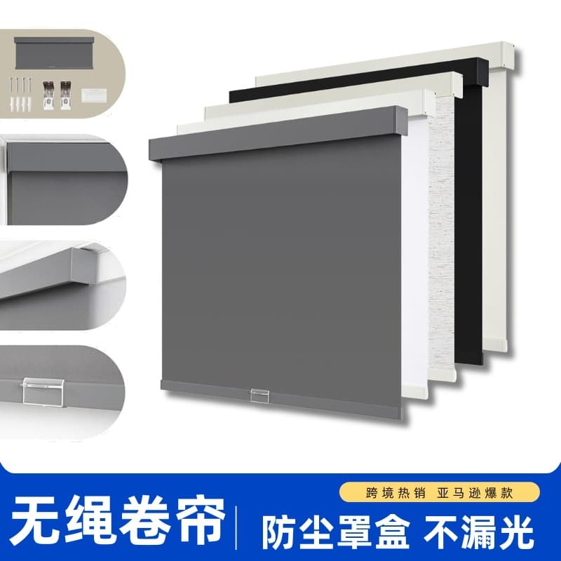 Spring roller blind curtain with cover box, dust-proof, light-proof, thickened sunshade, safety cordless semi-automatic blackout roller blind 2