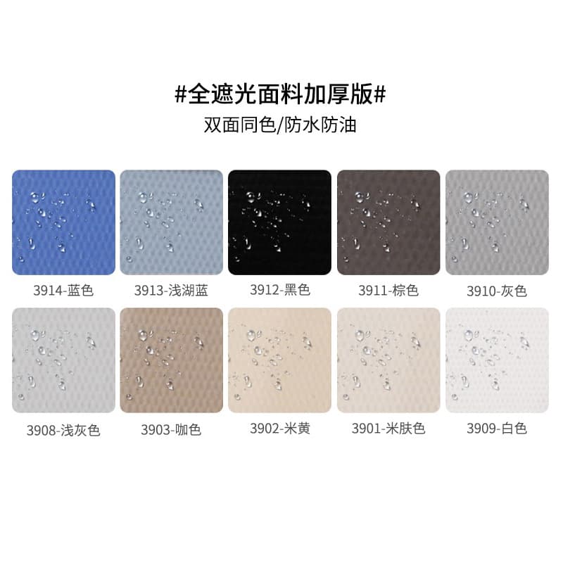 Spring roller blind curtain with cover box, dust-proof, light-proof, thickened sunshade, safety cordless semi-automatic blackout roller blind 7