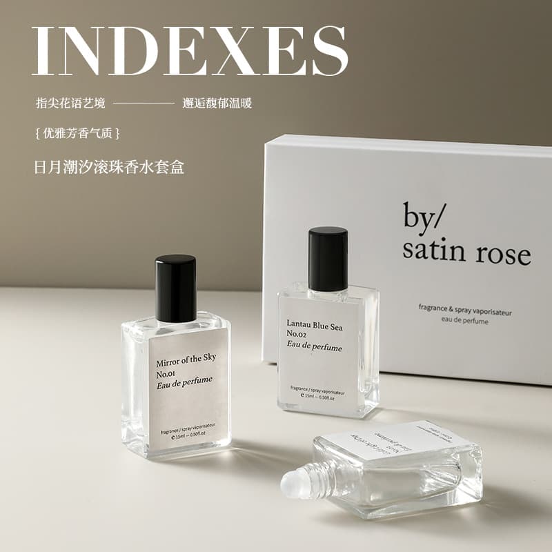 Index niche ins style sun and moon tide fragrance 3 bottles genuine rolling ball men and women rolling ball perfume gift box set 2