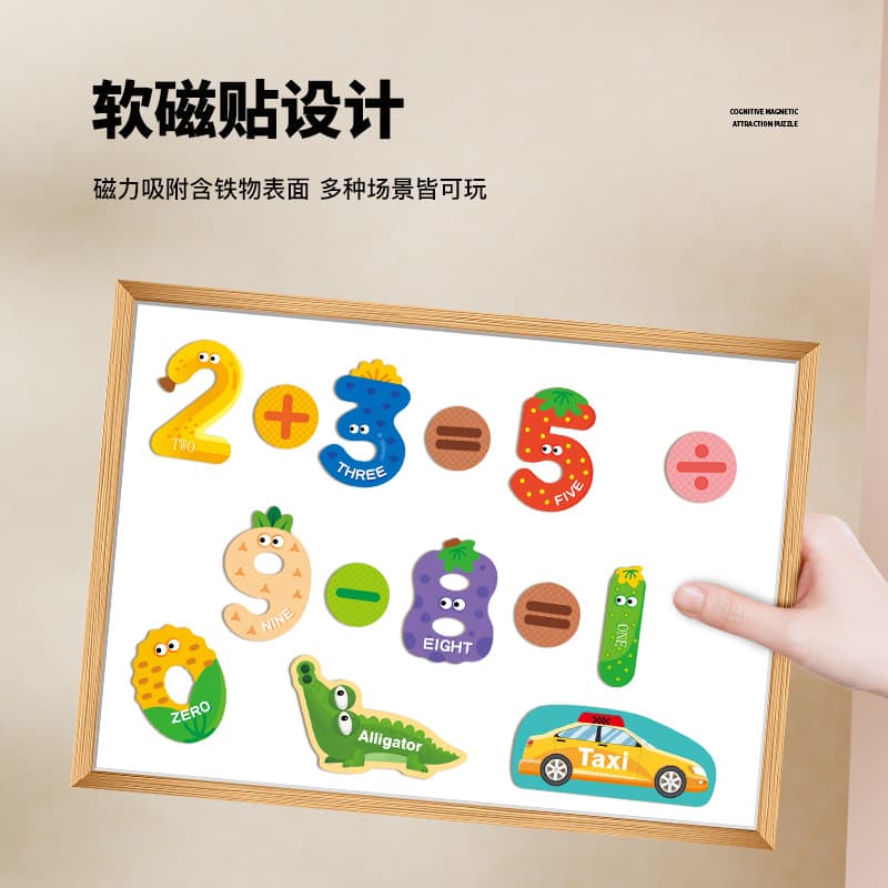 Children's early education magnetic puzzle 26 letters animal number stickers 3 to 6 years old kindergarten cognitive educational toys 3