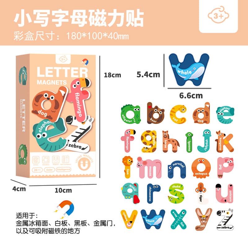 Children's early education magnetic puzzle 26 letters animal number stickers 3 to 6 years old kindergarten cognitive educational toys 9