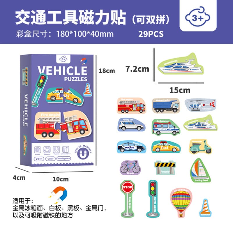 Children's early education magnetic puzzle 26 letters animal number stickers 3 to 6 years old kindergarten cognitive educational toys 10