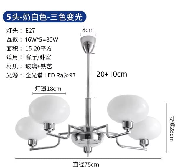 French light luxury living room chandelier Bauhaus retro cream medieval Nordic bedroom restaurant beauty salon shop lighting 8