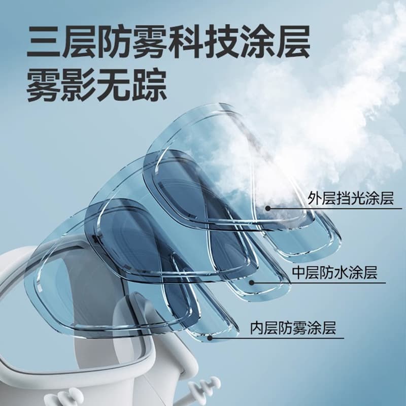 Swimming goggles waterproof, anti-fog, high-definition professional men's and women's goggles, children's swimming goggles, swimming caps, diving goggles for diving 5