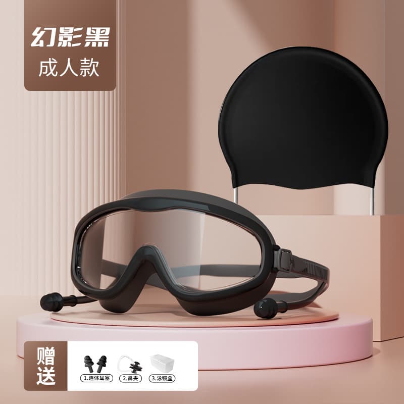 Swimming goggles waterproof, anti-fog, high-definition professional men's and women's goggles, children's swimming goggles, swimming caps, diving goggles for diving 7