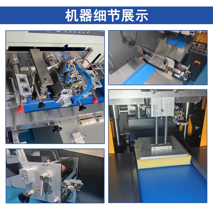 Fully automatic pearl cotton packaging machine Electronic product bubble film hardware packaging machine Matte film book packaging machine 5