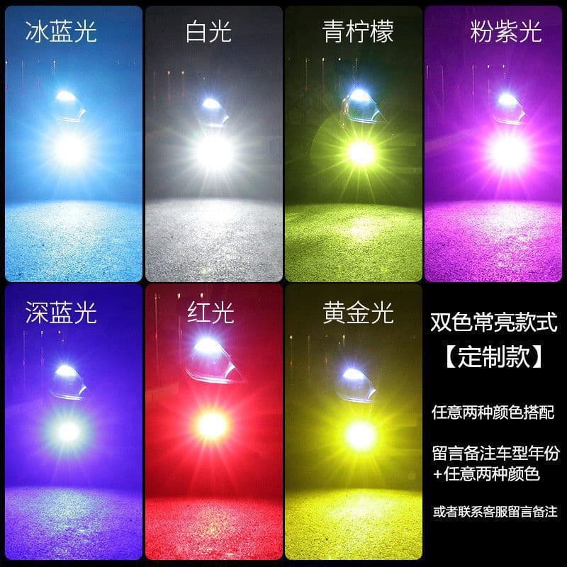Cross-border hot selling car led fog lamp H3 880 881 24smd 3030 high brightness fog lamp 4
