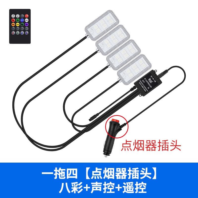 Car atmosphere light interior modification-free LED eight-color atmosphere light car USB foot light interior music rhythm light 8