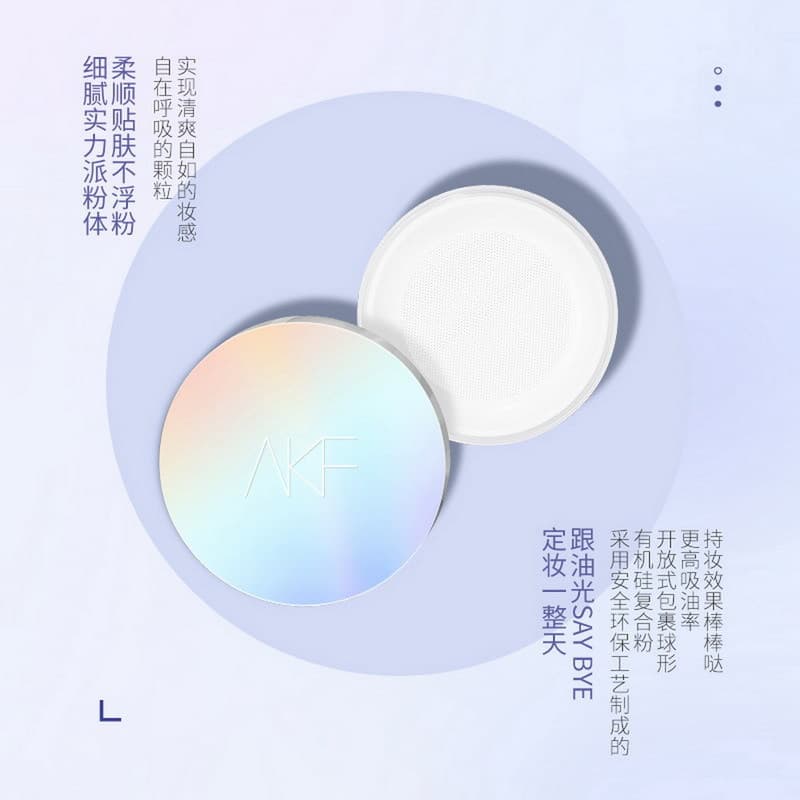 Official genuine AKF loose powder, light and transparent setting powder, long-lasting makeup powder, oil-controlling refreshing powder with powder puff and fine sparkle 4