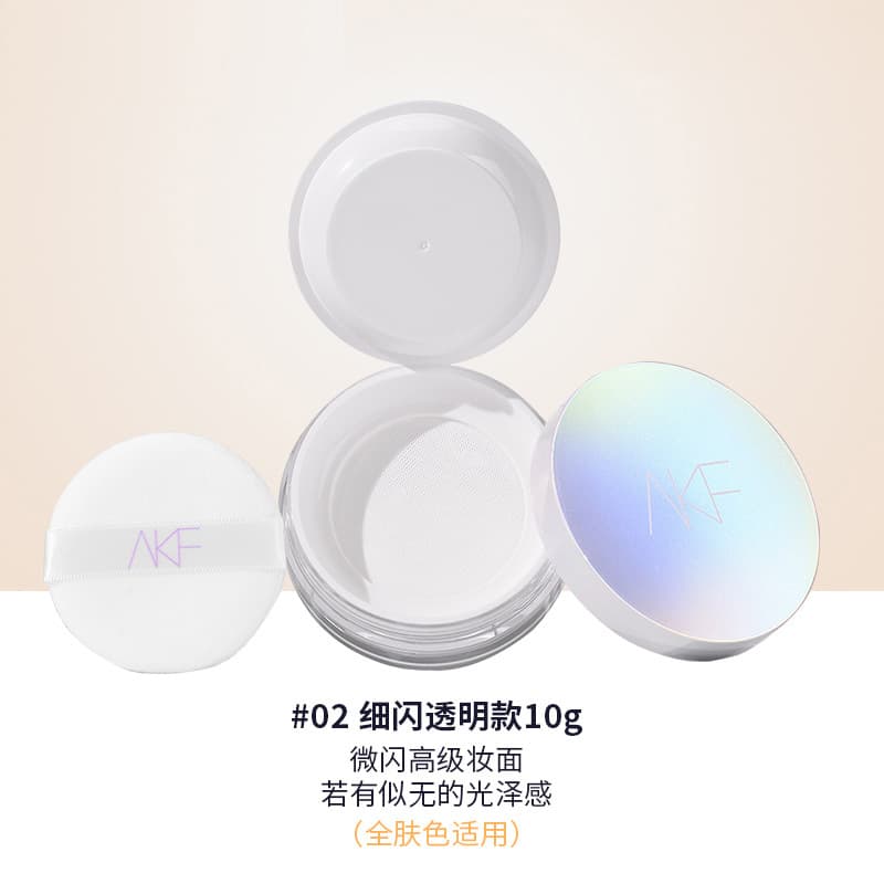 Official genuine AKF loose powder, light and transparent setting powder, long-lasting makeup powder, oil-controlling refreshing powder with powder puff and fine sparkle 7