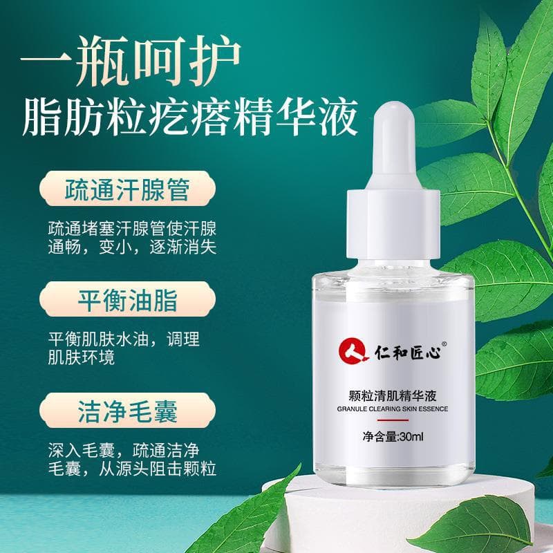 Renhe Ingenious Granules Skin Clearing Essence Eye Cream Moisturizing and Replenishing Water Diminishing Fat Granules Dark Circles Night Repair Solution 4