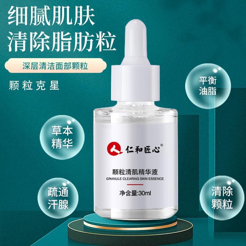 Renhe Ingenious Granules Skin Clearing Essence Eye Cream Moisturizing and Replenishing Water Diminishing Fat Granules Dark Circles Night Repair Solution 5