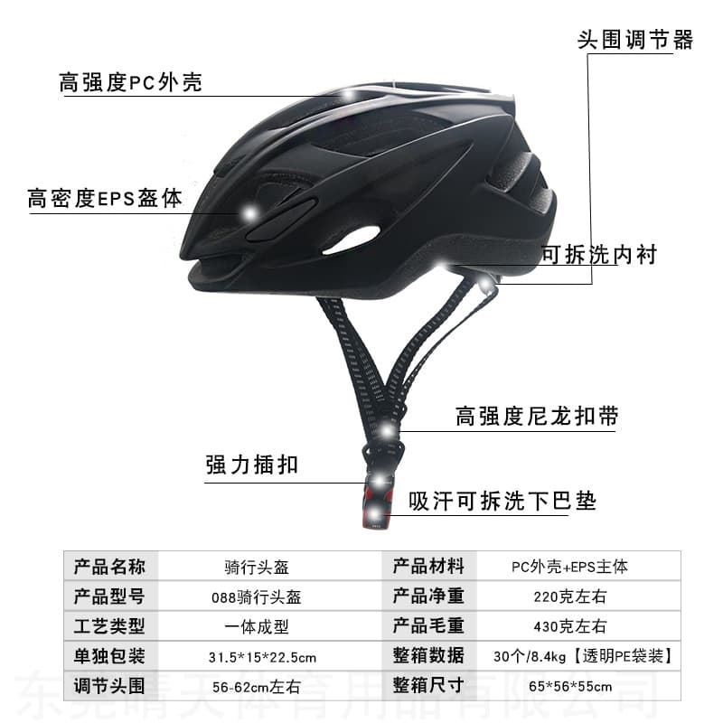 Bicycle helmets for men and women, mountain bikes, road bikes, folding balance bikes, bicycle wheel skating safety helmets, riding equipment 3