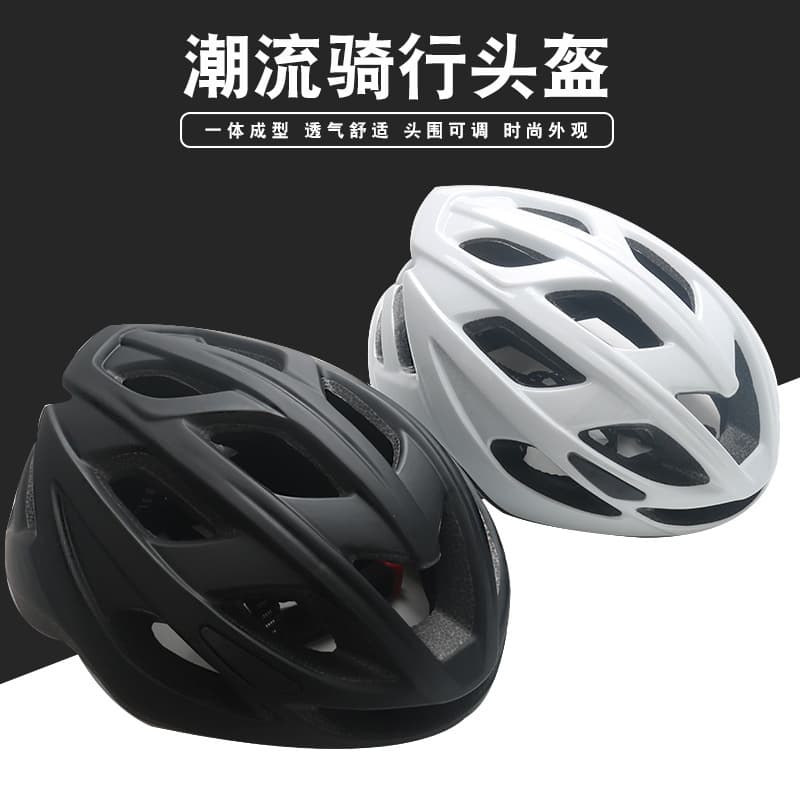 Bicycle helmets for men and women, mountain bikes, road bikes, folding balance bikes, bicycle wheel skating safety helmets, riding equipment