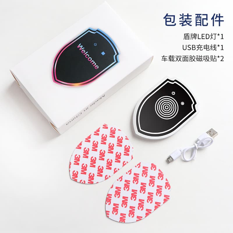 Car interior atmosphere light LED reading lighting car rechargeable wiring-free induction shield atmosphere LED light 5