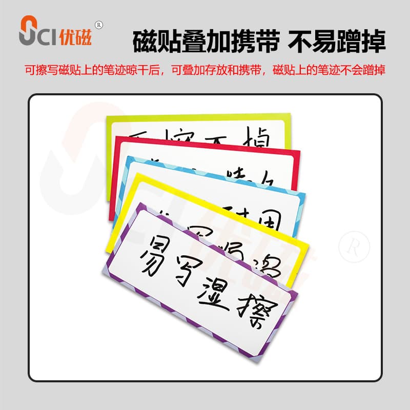 Erasable magnetic stickers for teaching, wet erasable pens, water-based whiteboard pens, large-head pens, graffiti pens, dry-erasable liquid chalks 5