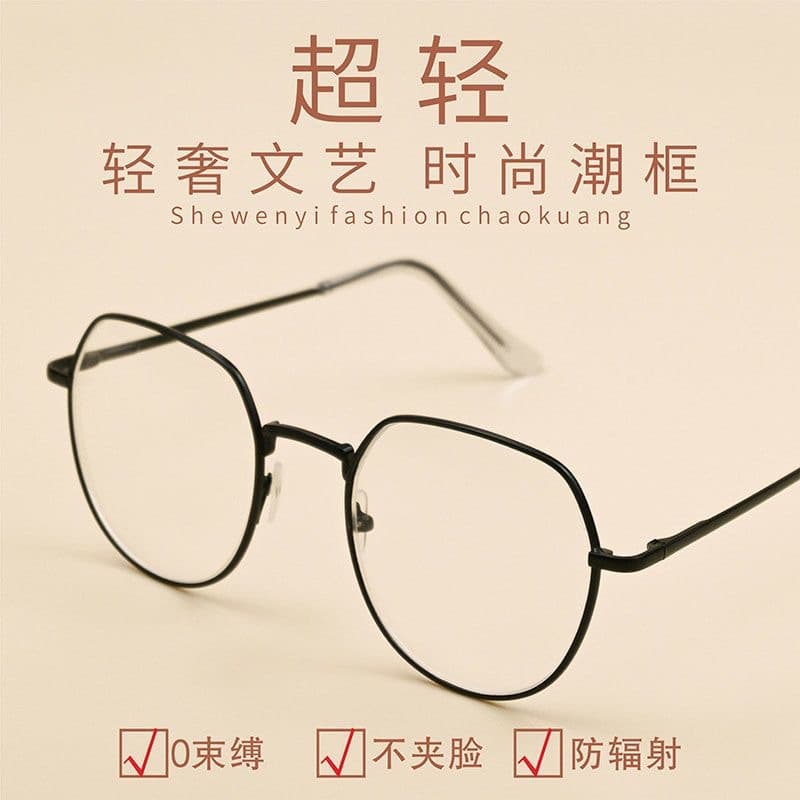 Anti-blue light and anti-radiation computer glasses for men, eye protection, flat frames, women's myopia glasses with degree trends 1