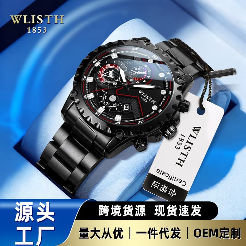 Wallis new fashion men's watch male high school student watch Korean version waterproof luminous quartz watch sports men's watch 1