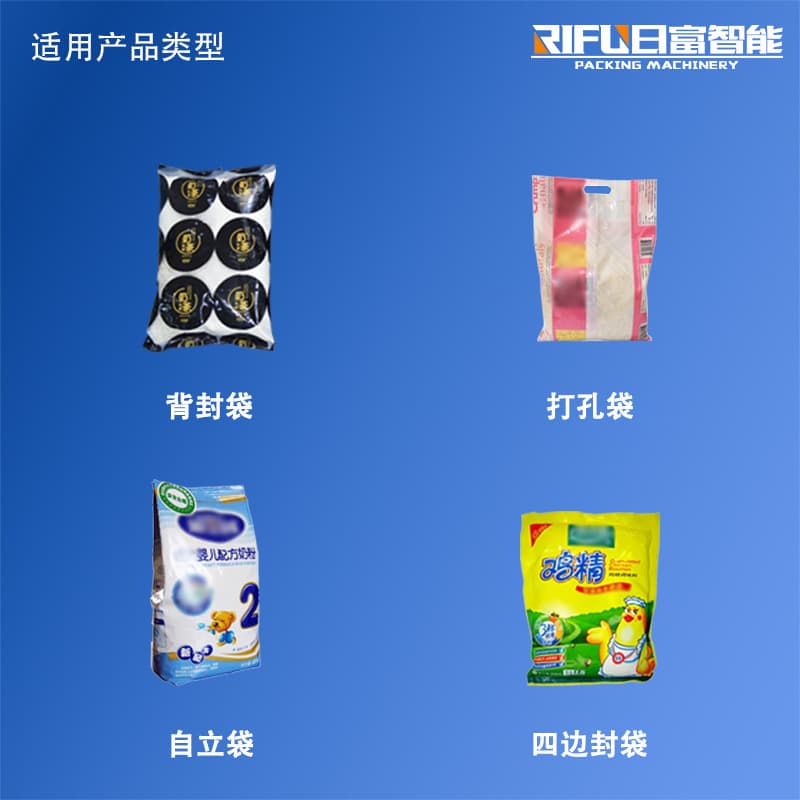 Fully automatic electronic scale granule packaging machine Nuts and cereals Peanuts, wolfberry, fungus, quick-frozen products packaging machine manufacturer 4