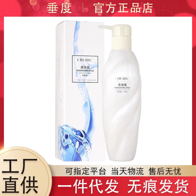 Dip water light original solution no-wash care water light needle smooth dry perm dyed damaged frizz care hair mask 1