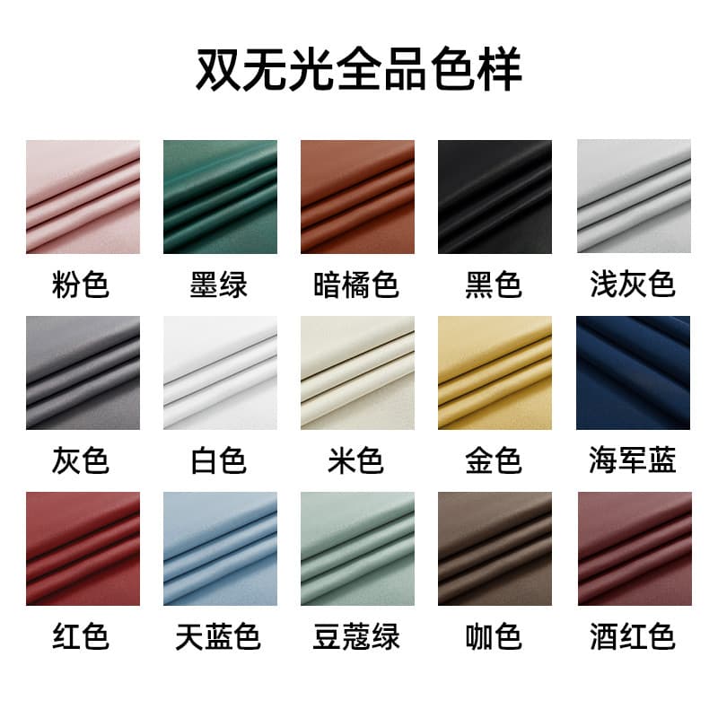 Amazon cross-border Shaoxing finished curtains with full blackout and sun protection high-precision foreign trade dropshipping curtains wholesale 4