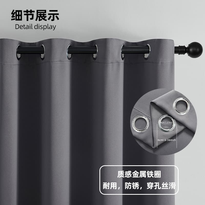 Amazon cross-border Shaoxing finished curtains with full blackout and sun protection high-precision foreign trade dropshipping curtains wholesale 5