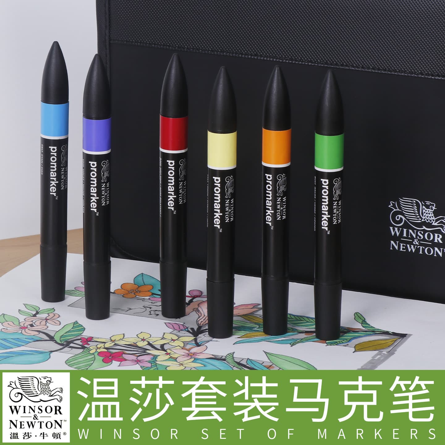 Winsor and Newton marker pen single set oily fast drying alcohol double-head soft head watercolor hand-painted design art test 3
