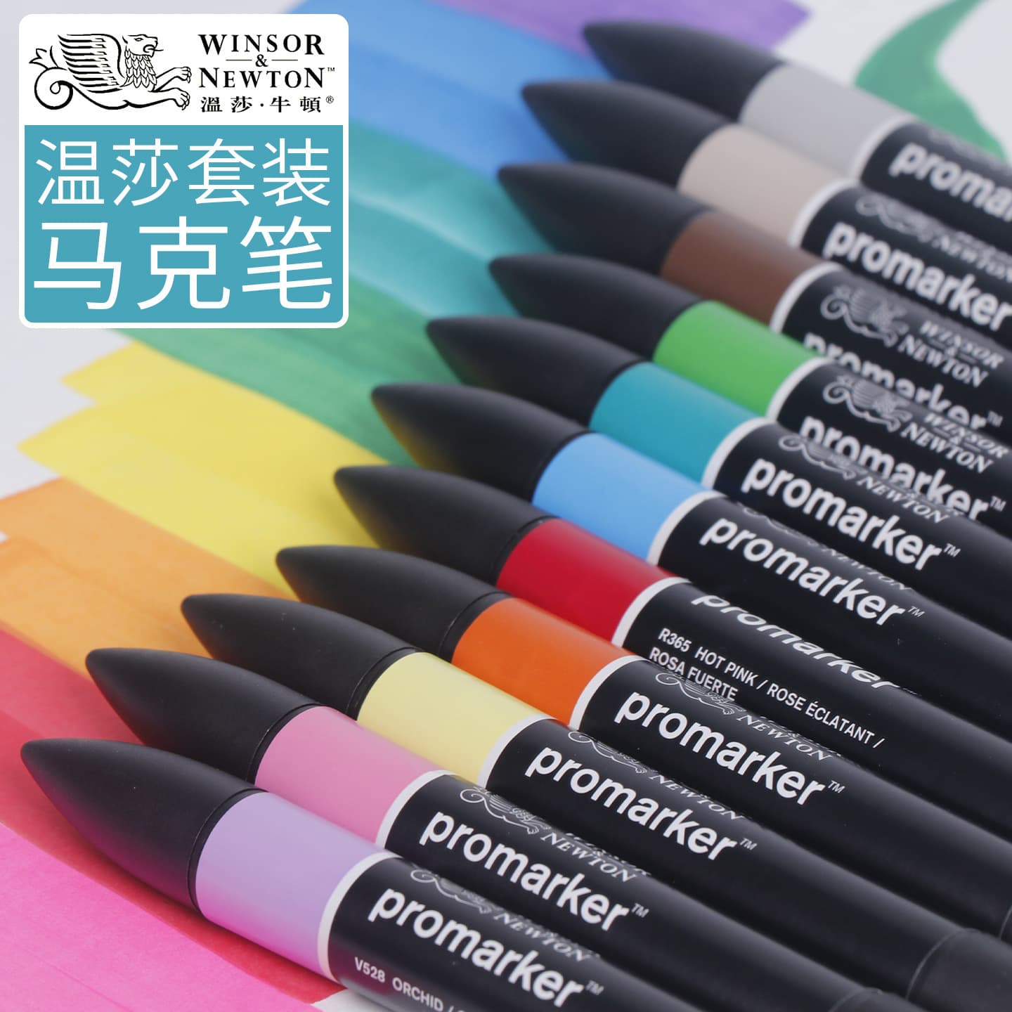 Winsor and Newton marker pen single set oily fast drying alcohol double-head soft head watercolor hand-painted design art test 4