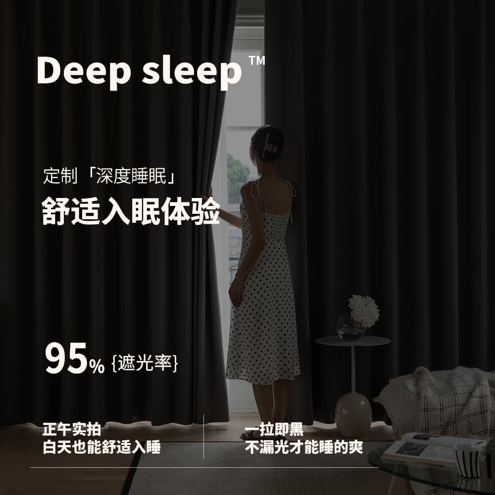 Double-sided rice grain cotton matcha green cotton and linen curtains for bedroom balcony living room full blackout and stereotyped modern blackout curtain fabric 5