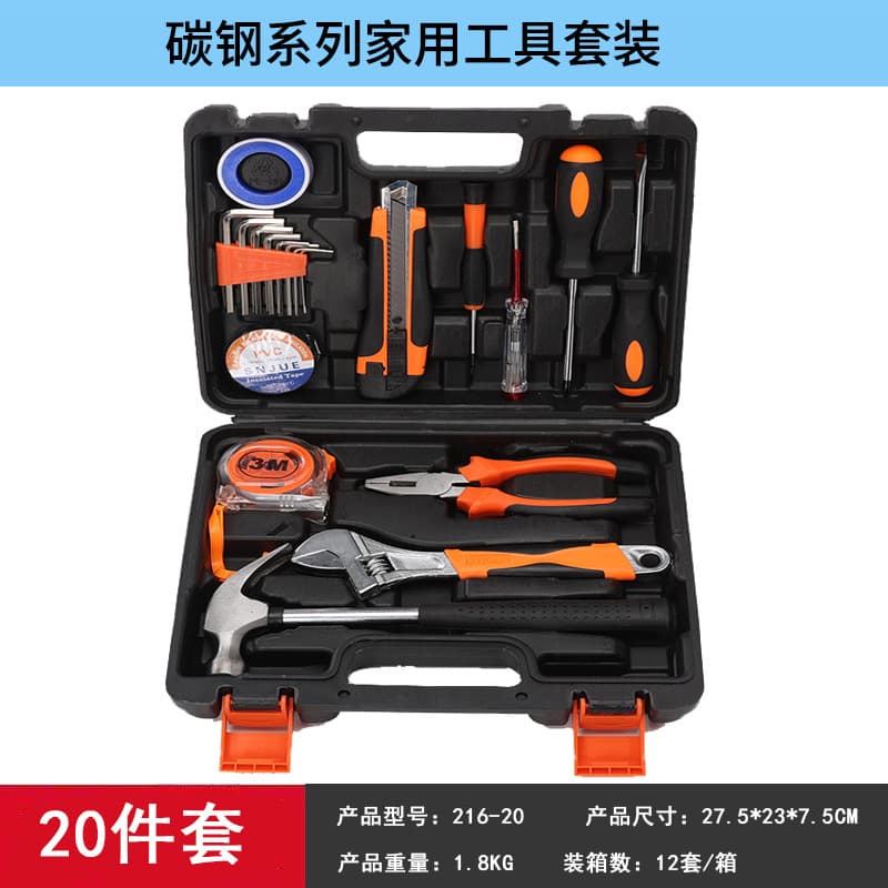 New comprehensive hardware tool box set household manual combination tool set wrench screwdriver car maintenance 9