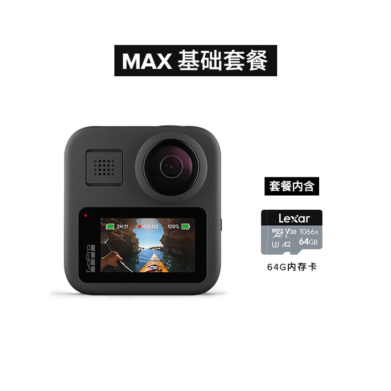 GoPro MAX panoramic action camera diving motorcycle ski waterproof anti-shake HD color screen vlog camera 9