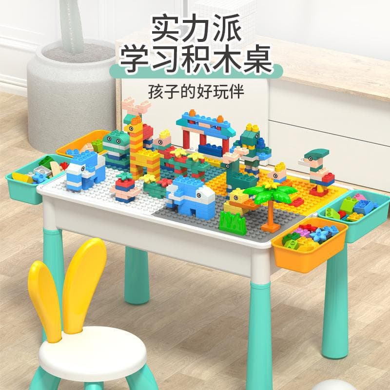 Children's building block table multi-functional learning table compatible with Lego large particle building blocks educational construction water toy table 5 2