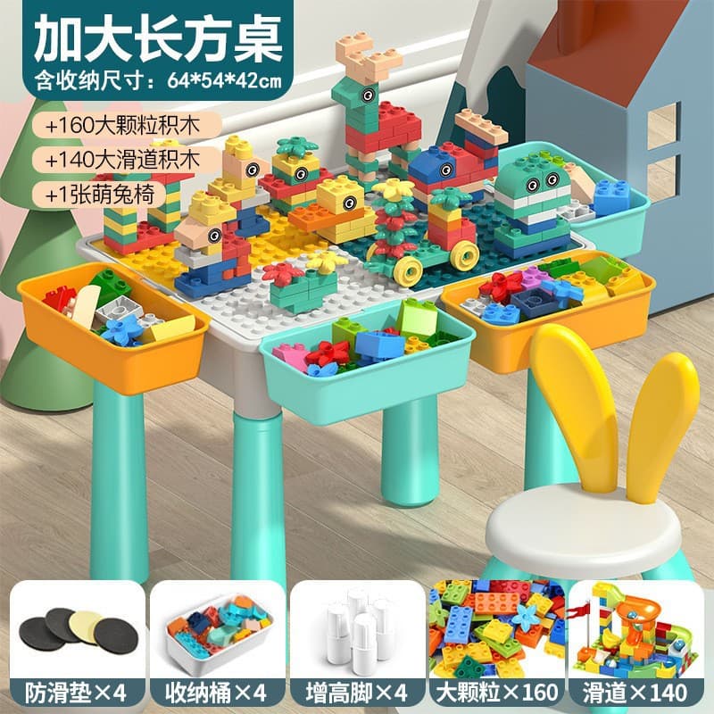 Children's building block table multi-functional learning table compatible with Lego large particle building blocks educational construction water toy table 5 3