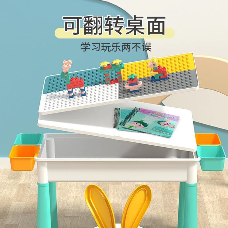 Children's building block table multi-functional learning table compatible with Lego large particle building blocks educational construction water toy table 5 5
