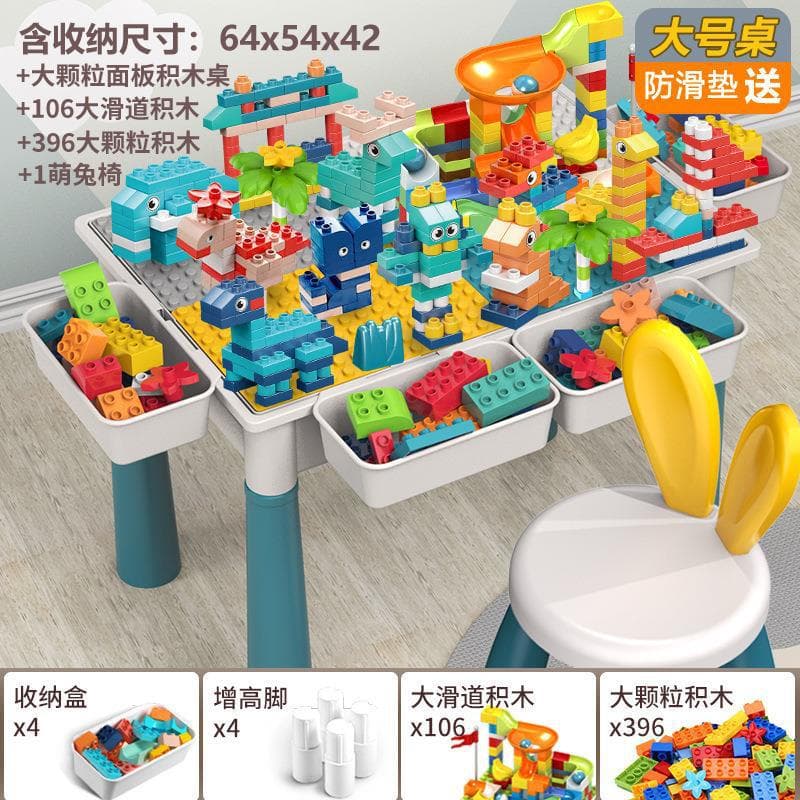 Children's building block table multi-functional learning table compatible with Lego large particle building blocks educational construction water toy table 5 7