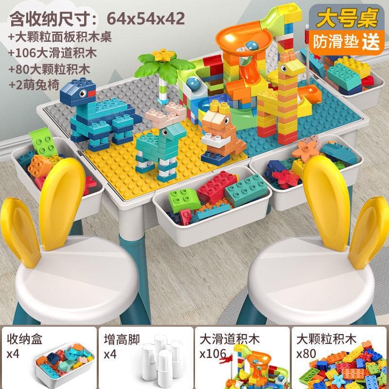 Children's building block table multi-functional learning table compatible with Lego large particle building blocks educational construction water toy table 5 8