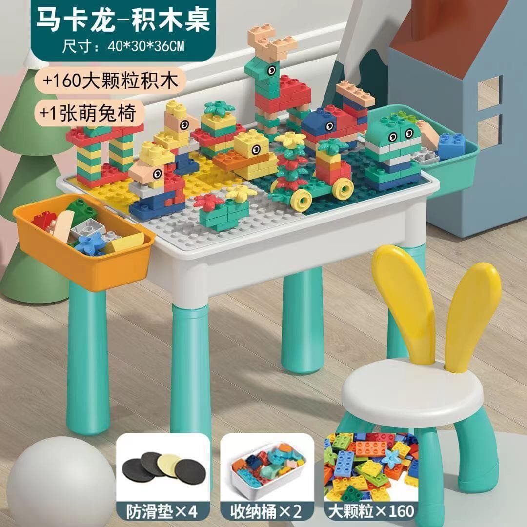 Children's building block table multi-functional learning table compatible with Lego large particle building blocks educational construction water toy table 5 9