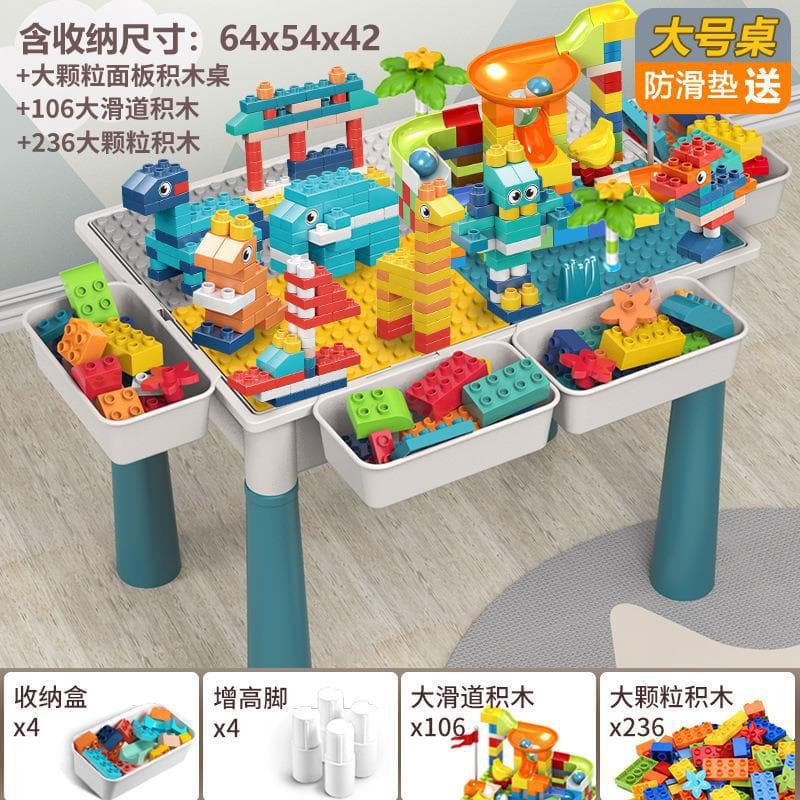 Children's building block table multi-functional learning table compatible with Lego large particle building blocks educational construction water toy table 5 10