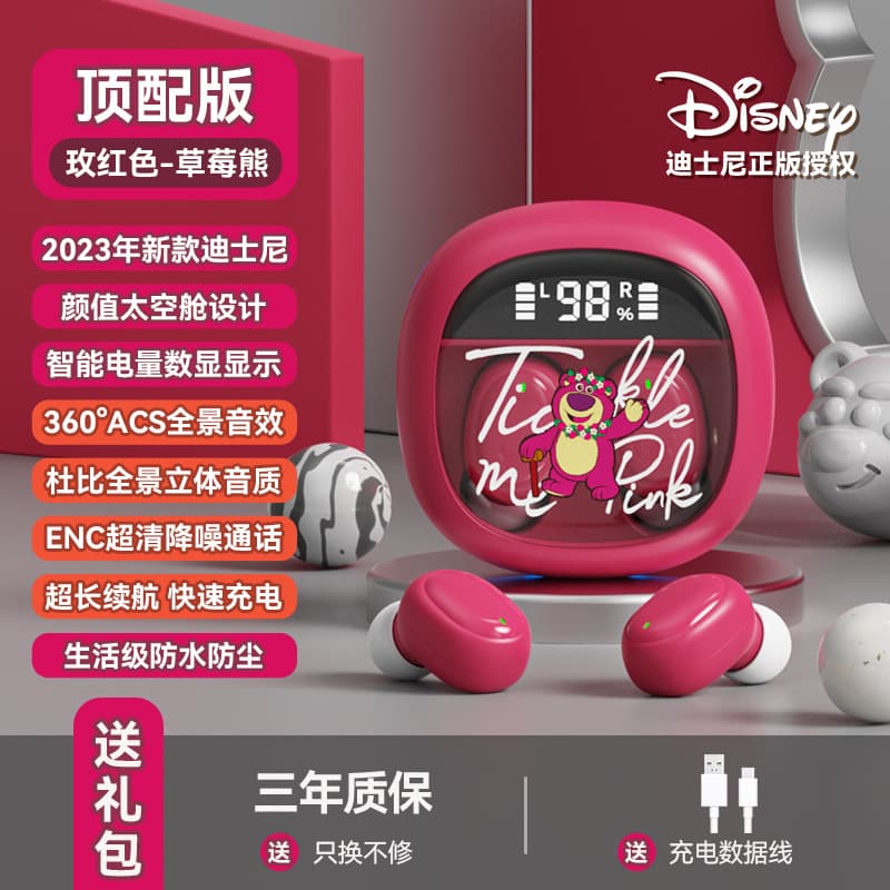 Disney Bluetooth Headphones M41 Wireless In-Ear HIFI Stereo Super Long Life Sports Noise Canceling Headphones 7
