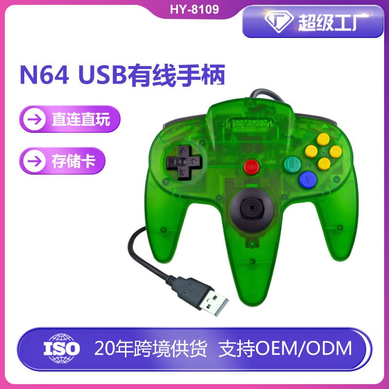 Nintendo N64 shape PC wired controller USB wired controller compatible with MAC system 1